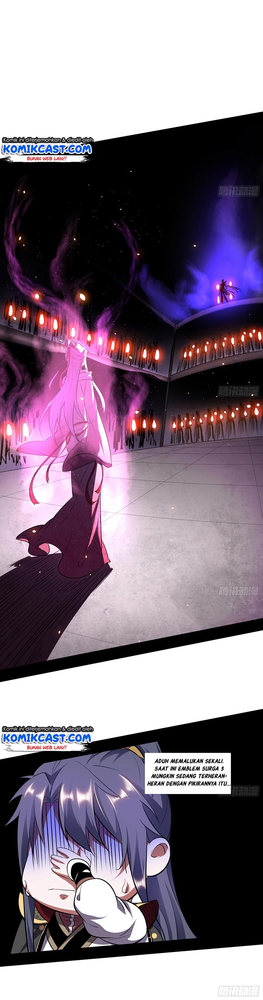 I’m An Evil God
